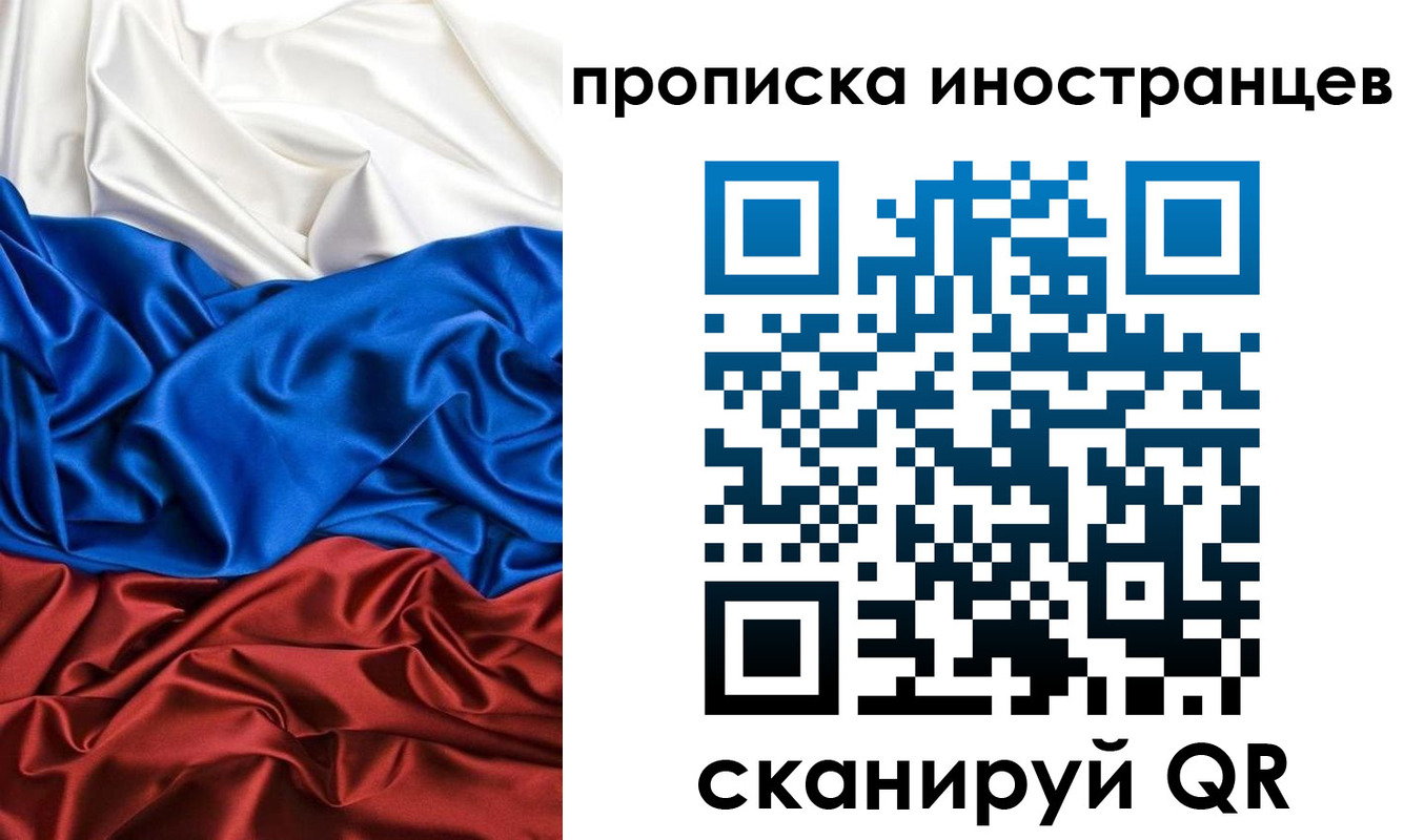 где прописаться в Юрюзани