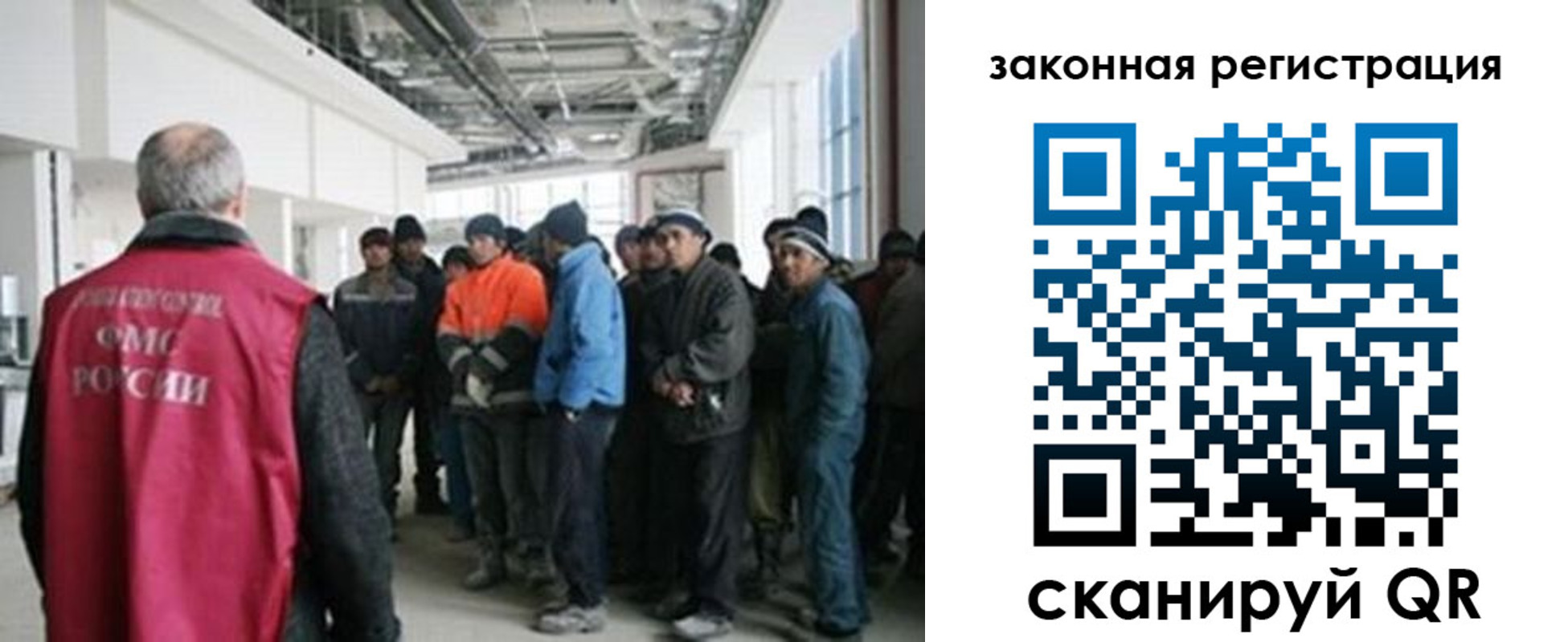 временная регистрация для школы в Юрюзани