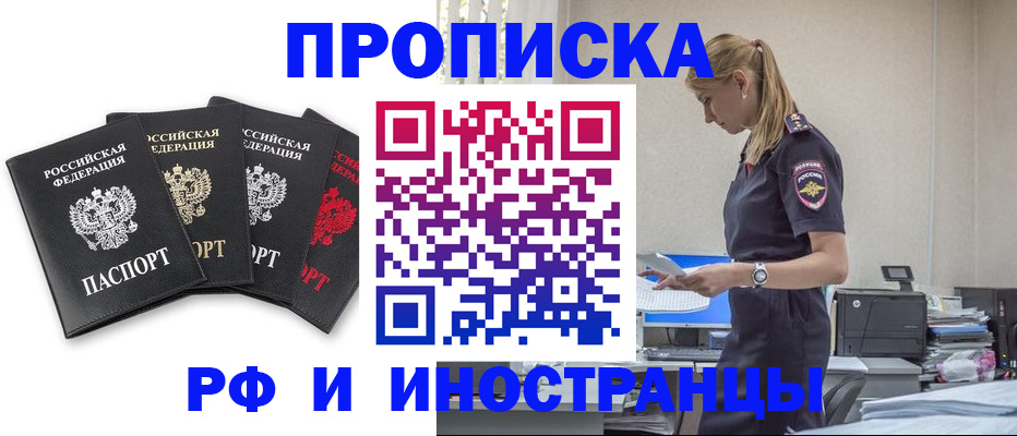 регистрация для школы в Юрюзани