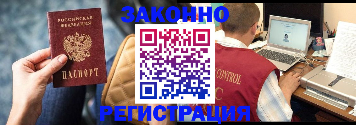 регистрация через Госуслуги в Юрюзани