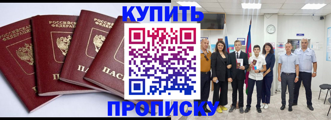 миграционный учет в Юрюзани